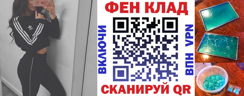 наркота  OMG ТОР  Амфетамин VHQ  Щёлково 