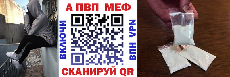 Alpha PVP Crystall  даркнет сайт  дарк нет как зайти  Щёлково 