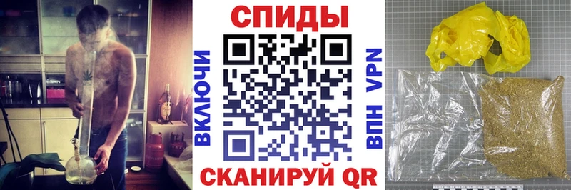закладки  Щёлково  БУТИРАТ бутандиол 