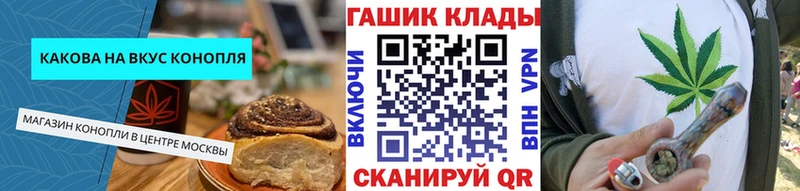 цена наркотик  Щёлково  Еда ТГК конопля 