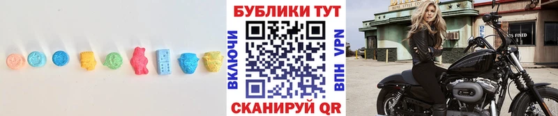 ЭКСТАЗИ круглые  Щёлково 