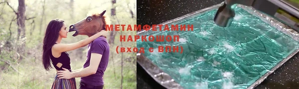 марихуана Абдулино