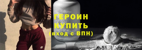марихуана Абдулино