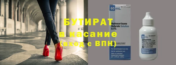 jwh Абаза