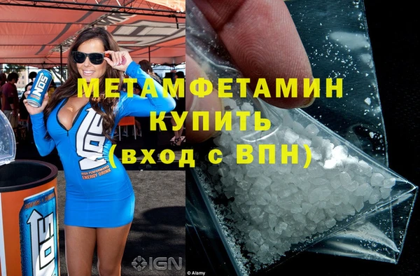 марихуана Абдулино