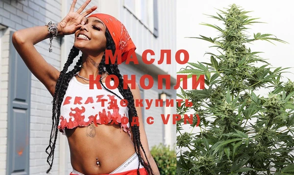 марихуана Абдулино