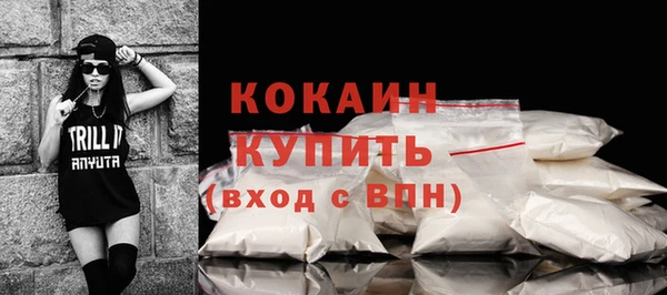 jwh Абаза