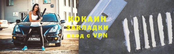 jwh Абаза