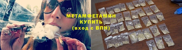 jwh Абаза