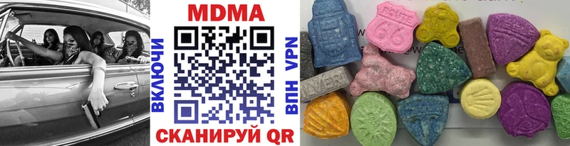 MDMA VHQ  МЕГА онион  Щёлково 