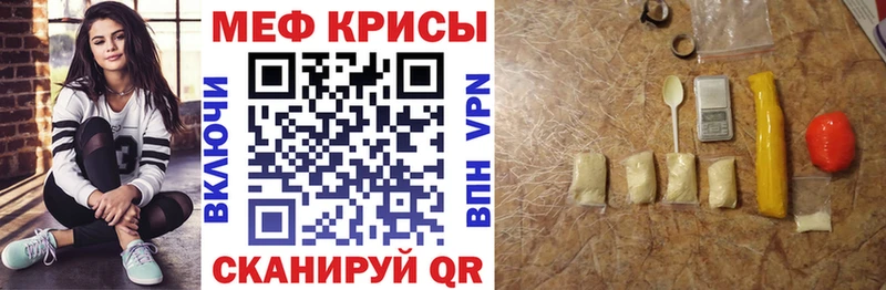 Мефедрон мяу мяу  Щёлково 