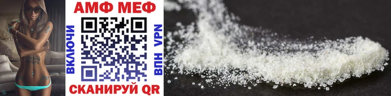 МЕТАМФЕТАМИН Methamphetamine  blacksprut tor  Щёлково 