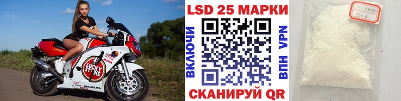 Марки NBOMe 1500мкг  Щёлково 